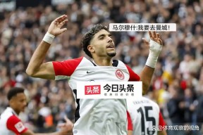 澳門娱乐城 -英超赛程吃紧，AC米兰今夜更衣室发声，目标明确，细节决定成败的简单介绍